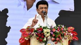 disaster-funds-provided-by-the-central-government-are-not-sufficient-cm-stalin