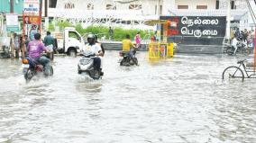 today-school-rain-holiday-for-tirunelveli-tenkasi-and-thoothukudi