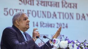 degeneration-of-institutions-individuals-assured-if-no-scrutiny-says-vp-jagdeep-dhankhar