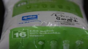 why-is-the-price-of-green-magic-plus-milk-450-ml-rs-25-explanation-of-aavin