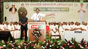 dmk-fears-admk-eps-claims-in-party-s-general-council-meet