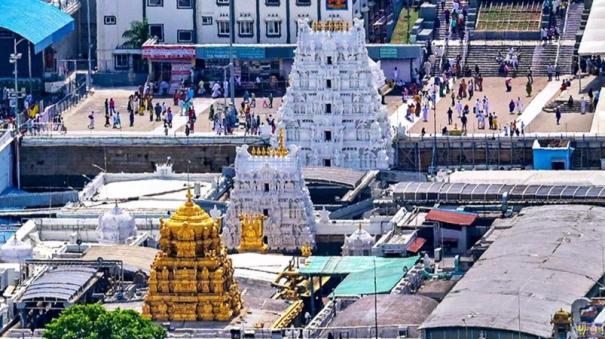 Vaikuntha Ekadashi in Tirumala