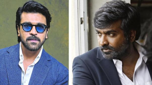 Vijay Sethupathi Explain about not acting with Ram Charan