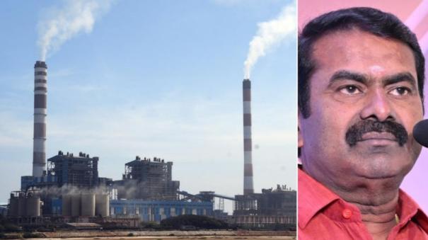 Seeman participates in Ennore consultation meeting regarding thermal power plant expansion