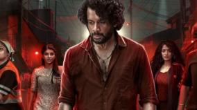 once-upon-a-time-in-madras-movie-review