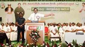 dmk-government-is-scared-of-the-aiadmk-says-eps