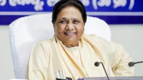 mayawati-urges-all-parties-to-support-one-nation-one-election-bill