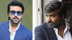 vijay-sethupathi-explain-about-not-acting-with-ram-charan