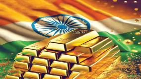 about-bought-200-tons-of-gold-from-england-was-explained