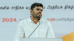 bjp-leader-annamalai-alleges-tamil-nadu-textbook-corporation