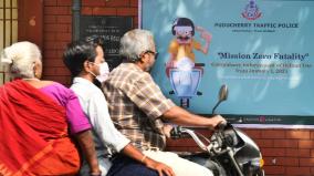 helmet-compulsory-for-two-wheeler-drivers-puducherrt-govt-announced