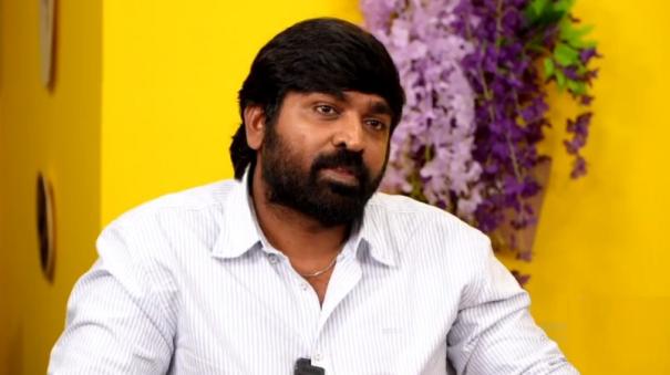 vijay sethupathi says he also trolled by fans answer for kanguva