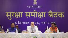 naxalism-must-be-eradicated-by-march-2026-home-minister-amit-shah