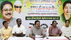 aiadmk-should-join-bjp-alliance-to-defeat-dmk-ttv-dhinakaran