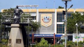 madurai-kamaraj-university-has-announced-permanent-positions-for-several-key-roles