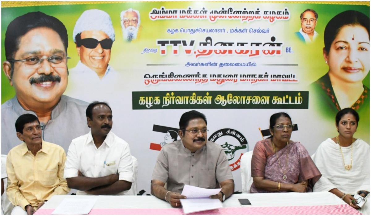 “திமுகவை வீழ்த்த பாஜக கூட்டணிக்கு அதிமுக வரவேண்டும்” - தினகரன் அழைப்பு