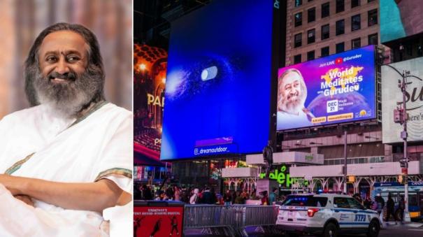 World Meditation Day at the UN for the first time: Sri Sri Ravi Shankar addresses