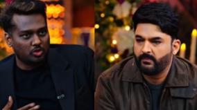 did-kapil-sharma-cross-the-line-with-atlee