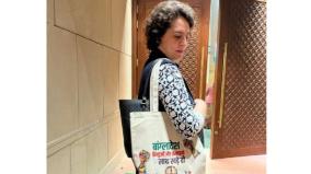 priyanka-gandhi-express-solidarity-with-bangladesh-minorities-with-message-on-handbags