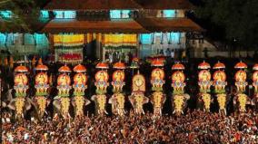 kerala-temple-trusts-moves-sc-challenging-restrictions-on-elephant-management-in-pooram