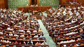 one-nation-one-election-bill-sent-to-jpc-after-division-vote-amid-opposition-uproar