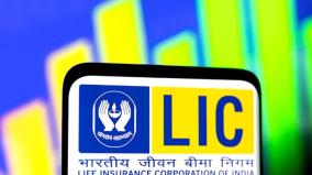 lic-unclaimed-policy-value-rs-880-crore-how-to-check-claims