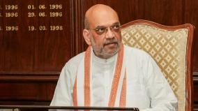 political-leaders-condemns-amit-shah-speech-about-ambedkar