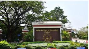 iit-madras-invites-public-to-visit-their-campus-in-january-3rd-and-4th