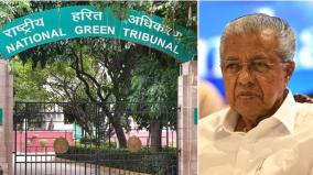 green-tribunal-orders-kerala-government-to-remove-medical-waste-dumped-in-tirunelveli