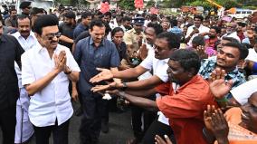 mk-stalin-visit-eroade-for-government-welfare-scheme-programme