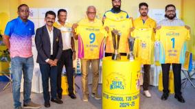 jsk-t20-cricket-series-starts-on-december-26