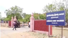 a-youth-killed-in-front-of-the-nellai-court