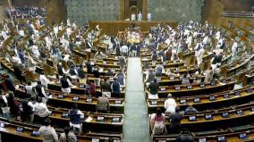 adjournment-of-lok-sabha-congress-bjp-mps-protest-outside-the-house