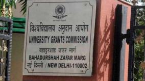 new-bharat-literacy-scheme-ugc-instructions-to-colleges