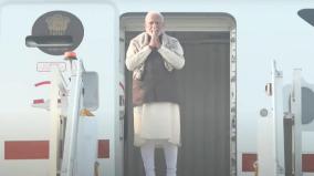 pm-modi-embarks-on-two-day-visit-to-kuwait