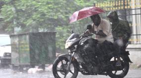 low-pressure-area-over-bay-of-bengal-rain-likely-in-tamil-nadu-for-next-6-days