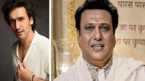 govinda-son-yashvardhan-ahuja-debuts-as-a-hero