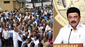 centre-of-indian-trade-unions-slams-dmk-govt