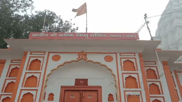 Archaeological Department officials inspect the Kalki Vishnu Temple in Sambal