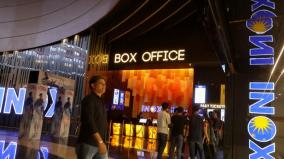 pvr-inox-new-plan-to-refund-ticket-fare-on-time-basis