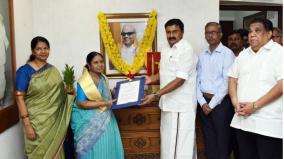 former-chief-minister-karunanidhi-179-books-made-nationalised-property