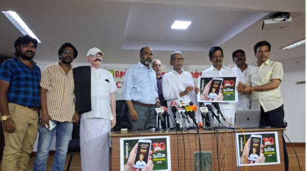 Tamil nationalist leader P Nedumaran press meet in chennai press club