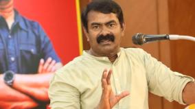 seeman-contesting-alone-in-the-erode-by-election