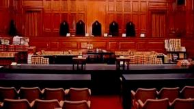 about-appointment-of-judges-was-explained