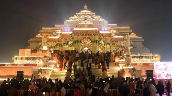 Ayodhya Ram Temple First Anniversary Celebration