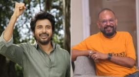 venkat-prabhu-to-direct-actor-sivakarthikeyan