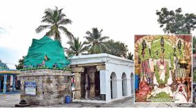 dindigul-kathirnarasinghe-perumal-temple-special