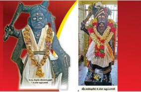 about-god-karuppasamy-and-temple-history