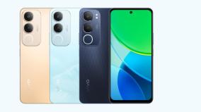 vivo-y29-5g-smartphone-launched-in-india