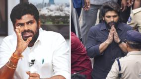 annamalai-slams-telangana-cm-revanth-reddy-over-allu-arjun-case